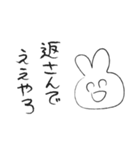 はげたこうさぎ（個別スタンプ：5）