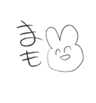 はげたこうさぎ（個別スタンプ：6）