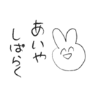 はげたこうさぎ（個別スタンプ：10）