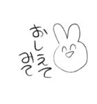 はげたこうさぎ（個別スタンプ：13）