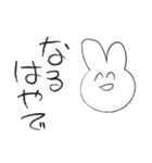 はげたこうさぎ（個別スタンプ：15）