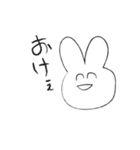 はげたこうさぎ（個別スタンプ：20）