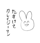はげたこうさぎ（個別スタンプ：21）