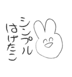 はげたこうさぎ（個別スタンプ：22）