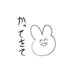 はげたこうさぎ（個別スタンプ：24）