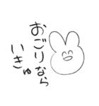 はげたこうさぎ（個別スタンプ：25）