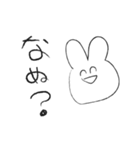 はげたこうさぎ（個別スタンプ：26）