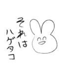 はげたこうさぎ（個別スタンプ：27）