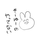 はげたこうさぎ（個別スタンプ：30）