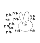 はげたこうさぎ（個別スタンプ：32）