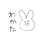 はげたこうさぎ（個別スタンプ：33）