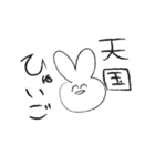 はげたこうさぎ（個別スタンプ：34）