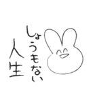 はげたこうさぎ（個別スタンプ：35）