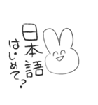 はげたこうさぎ（個別スタンプ：36）