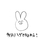 はげたこうさぎ（個別スタンプ：39）