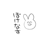 はげたこうさぎ（個別スタンプ：40）