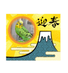 お正月インコ。ぽぽたろう。（個別スタンプ：3）