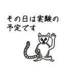 研究者が使いそうなセリフを言う生き物たち（個別スタンプ：7）