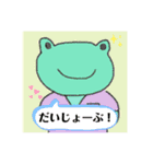 かえる鍼灸院1（個別スタンプ：3）