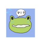 かえる鍼灸院1（個別スタンプ：4）