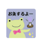 かえる鍼灸院1（個別スタンプ：6）