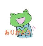 かえる鍼灸院1（個別スタンプ：8）