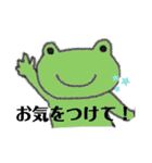 かえる鍼灸院1（個別スタンプ：13）