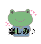 かえる鍼灸院1（個別スタンプ：16）