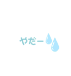 会話 もじ（個別スタンプ：10）