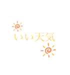 会話 もじ（個別スタンプ：22）