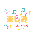 会話 もじ（個別スタンプ：23）