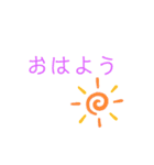 会話 もじ（個別スタンプ：31）
