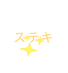 会話 もじ（個別スタンプ：33）