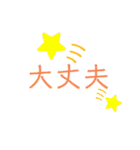 会話 もじ（個別スタンプ：34）