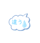 会話 もじ（個別スタンプ：35）