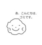 ごみたちのスタンプ（個別スタンプ：1）