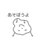 ごみたちのスタンプ（個別スタンプ：9）