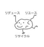 ごみたちのスタンプ（個別スタンプ：32）
