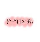 KAOMOJI (^^)（個別スタンプ：1）