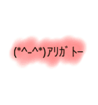 KAOMOJI (^^)（個別スタンプ：4）