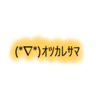 KAOMOJI (^^)（個別スタンプ：5）