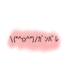 KAOMOJI (^^)（個別スタンプ：6）