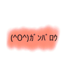 KAOMOJI (^^)（個別スタンプ：7）