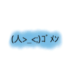 KAOMOJI (^^)（個別スタンプ：8）