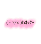 KAOMOJI (^^)（個別スタンプ：9）