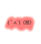 KAOMOJI (^^)（個別スタンプ：17）