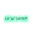 KAOMOJI (^^)（個別スタンプ：19）