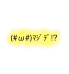 KAOMOJI (^^)（個別スタンプ：20）