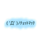 KAOMOJI (^^)（個別スタンプ：21）