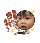 舞ちゃん正月バージョン（個別スタンプ：2）